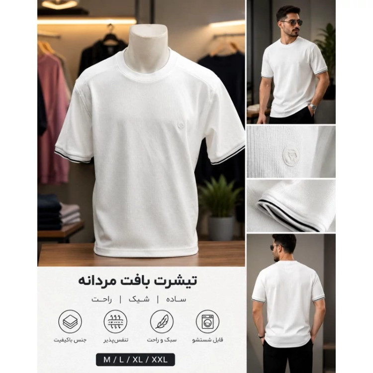 تی شرت مردانه تی شرت ساده