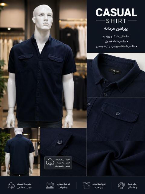پیراهن آسین کوتاه پیراهن