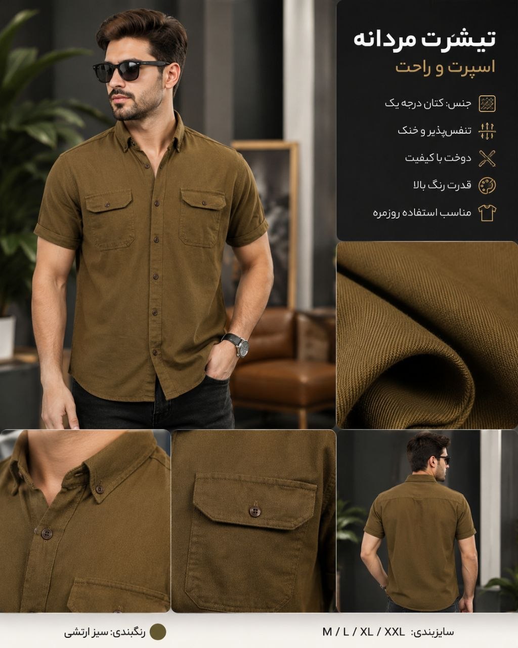 پیراهن آسین کوتاه پیراهن پیراهن نخی پیراهن کتان